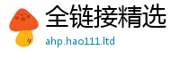 7777788888管家婆老家凤凰便2025年正版资料免费最新版本
